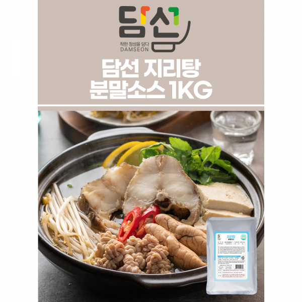 담선 지리탕 분말소스 1KG