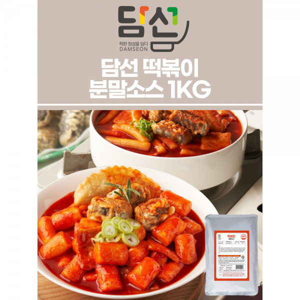 담선 떡볶이 분말소스 1KG