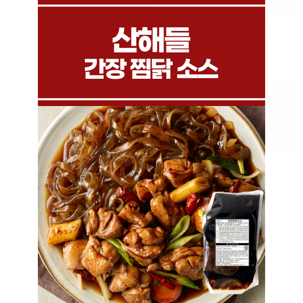 간장 찜닭 소스 2KG